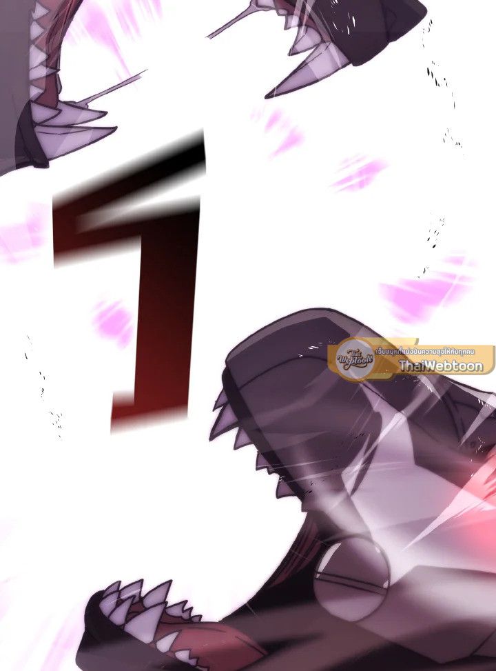 The Demon King Levels Up ตอนที่ 94 128