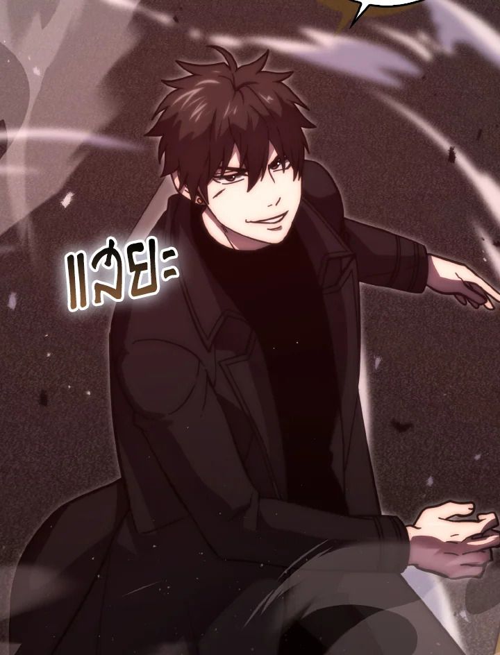 The Demon King Levels Up ตอนที่ 95 8