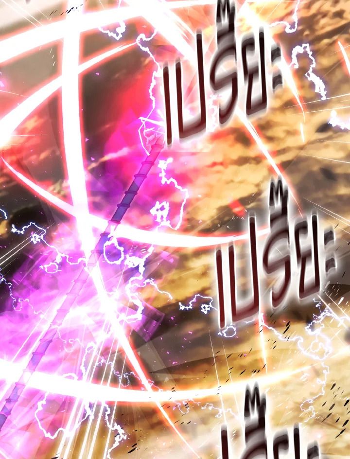 The Demon King Levels Up ตอนที่ 95 6