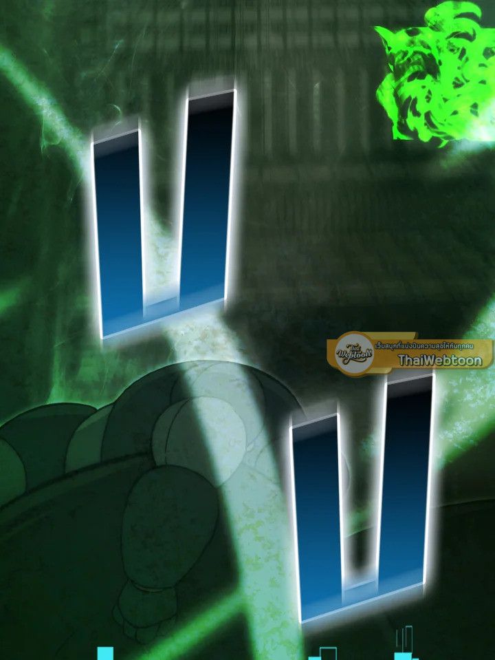 The Demon King Levels Up ตอนที่ 95 30