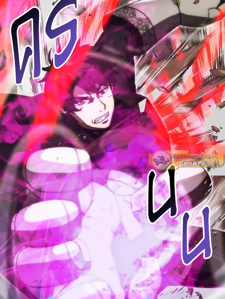 The Demon King Levels Up ตอนที่ 95 40