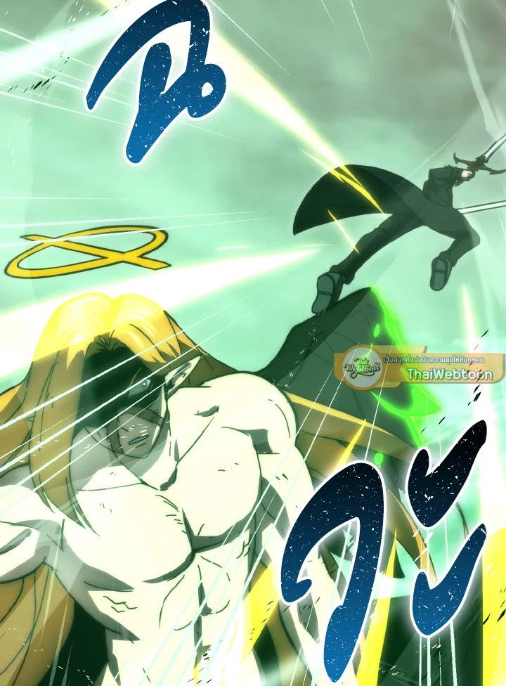 The Demon King Levels Up ตอนที่ 95 68