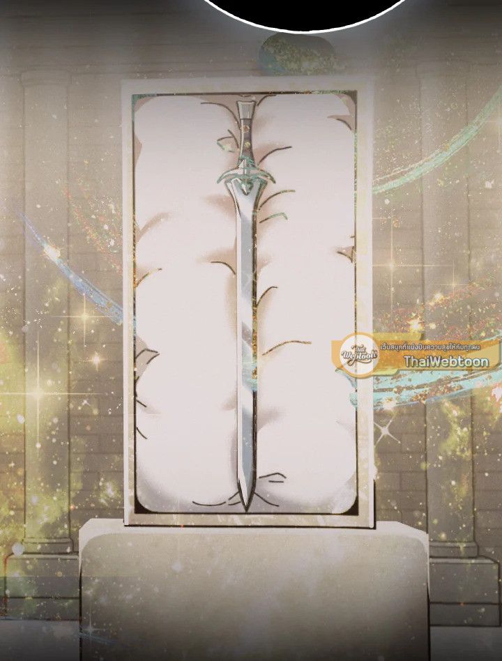The Demon King Levels Up ตอนที่ 95 96