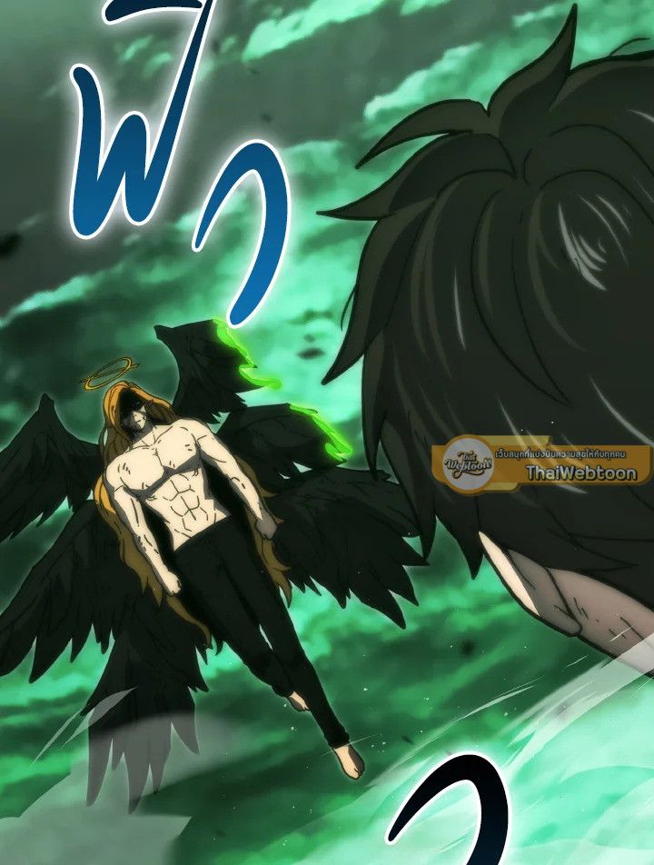 The Demon King Levels Up ตอนที่ 95 107