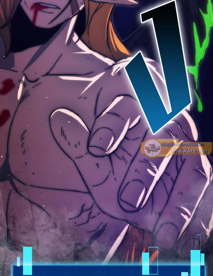 The Demon King Levels Up ตอนที่ 95 133