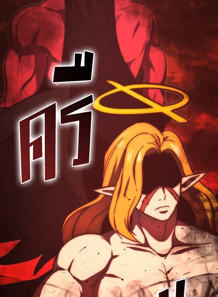 The Demon King Levels Up ตอนที่ 96 112