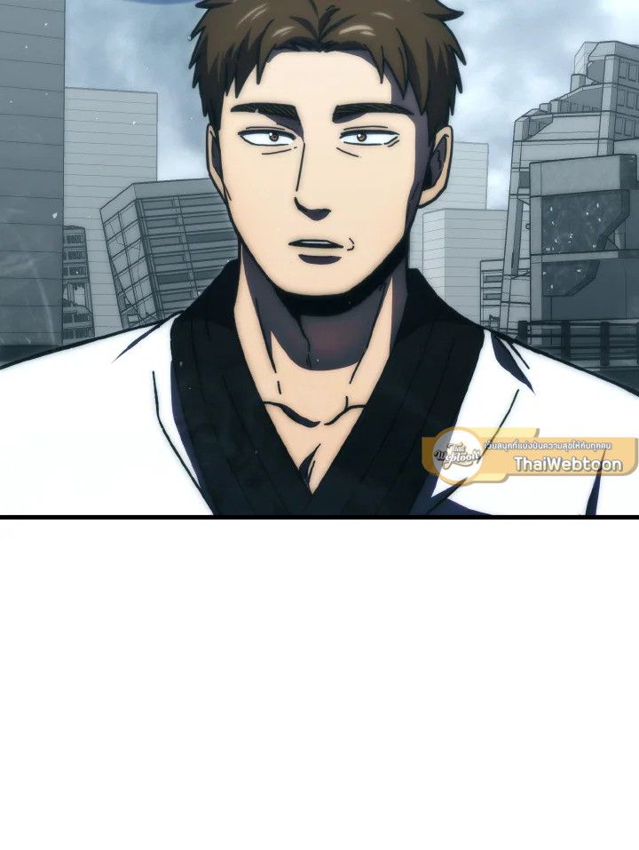 The Demon King Levels Up ตอนที่ 96 124