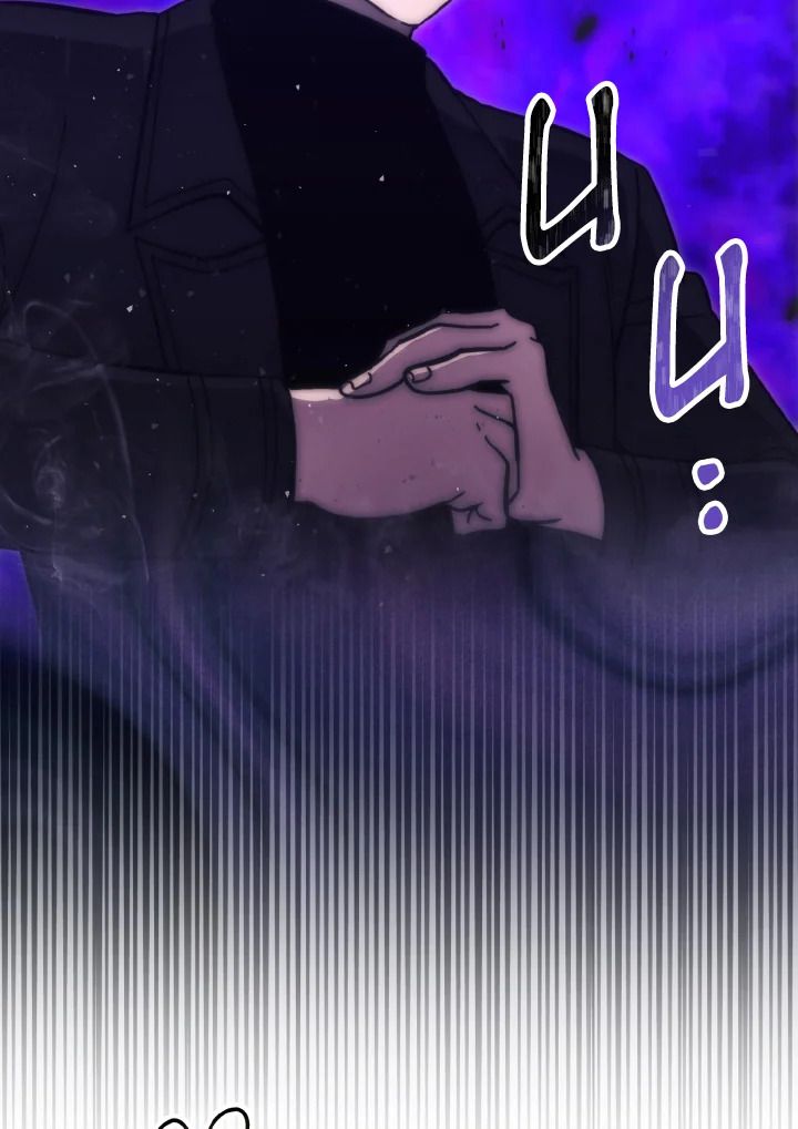 The Demon King Levels Up ตอนที่ 97 11