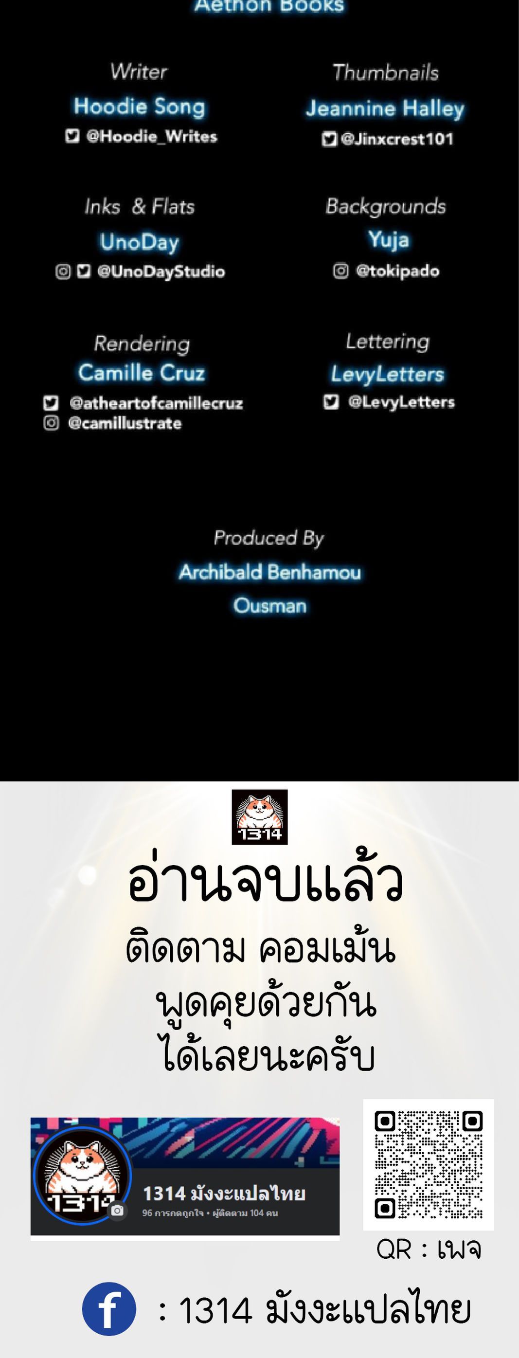 The Primal Hunter ตอนที่ 21 13