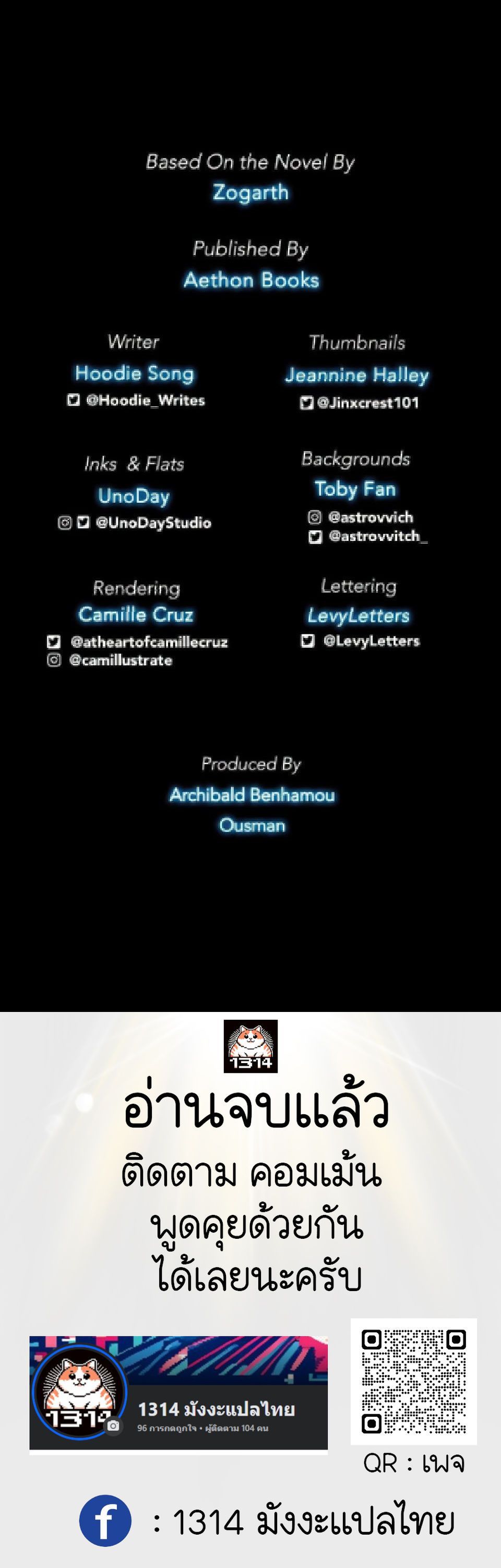 The Primal Hunter ตอนที่ 25 11