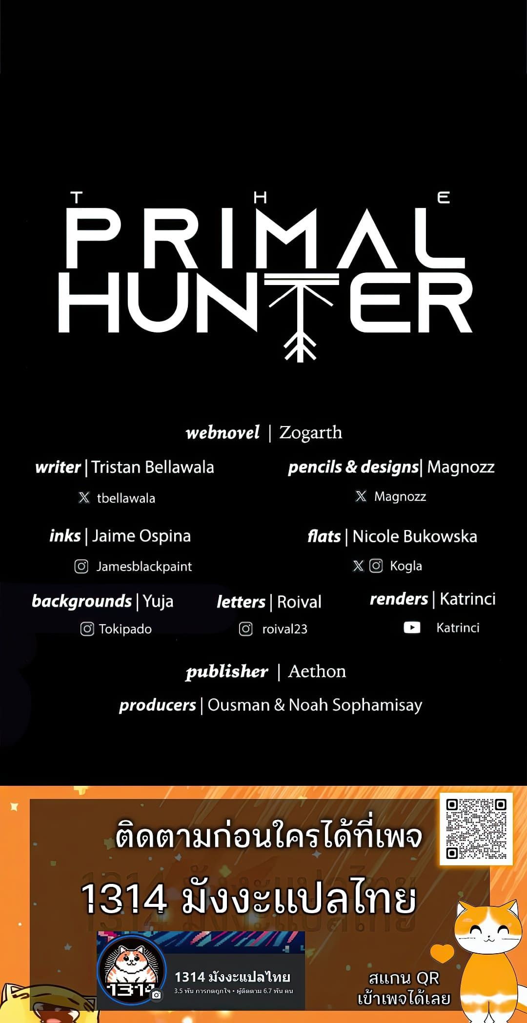The Primal Hunter ตอนที่ 68 15