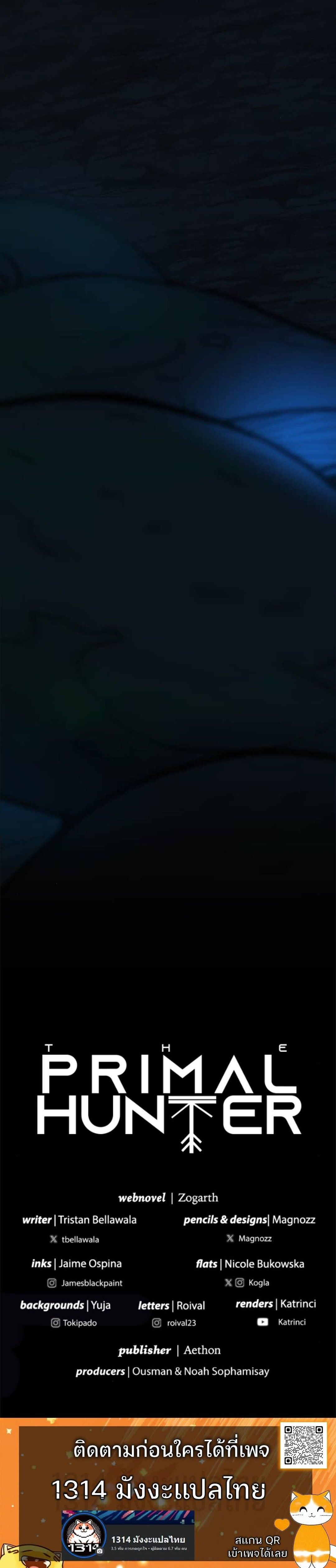 The Primal Hunter ตอนที่ 74 32