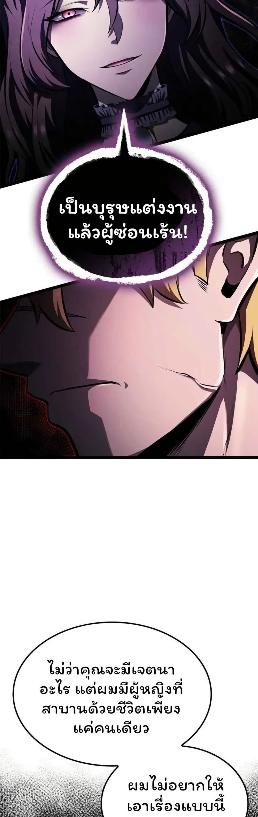 Boxer Kali ตอนที่ 77 6