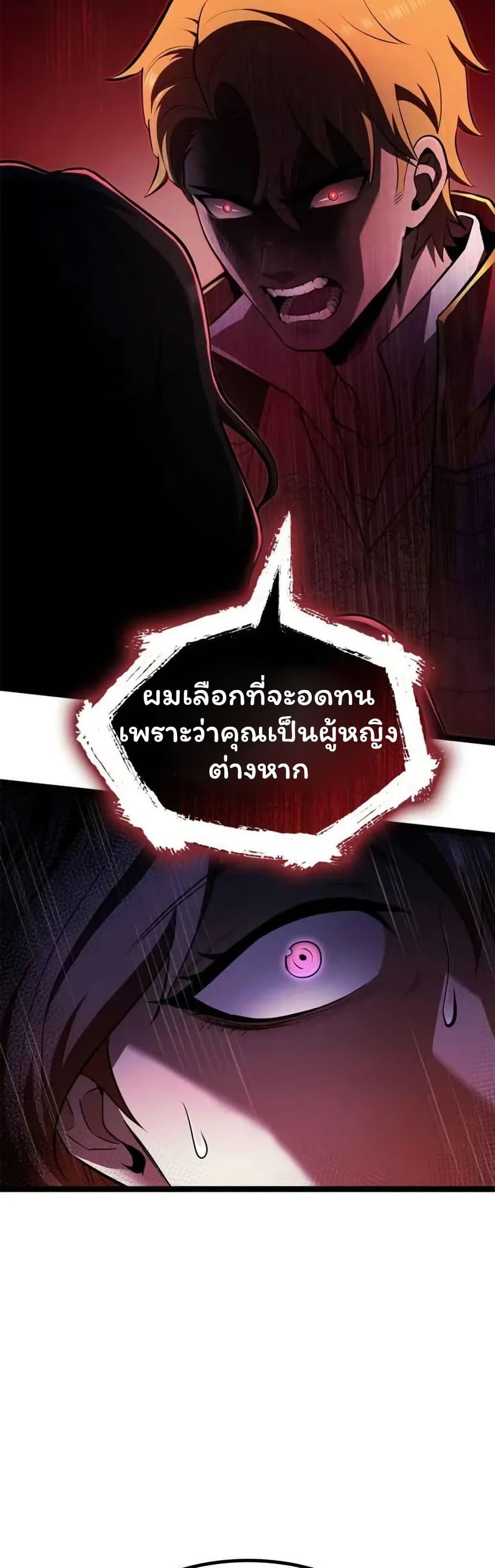 Boxer Kali ตอนที่ 77 10
