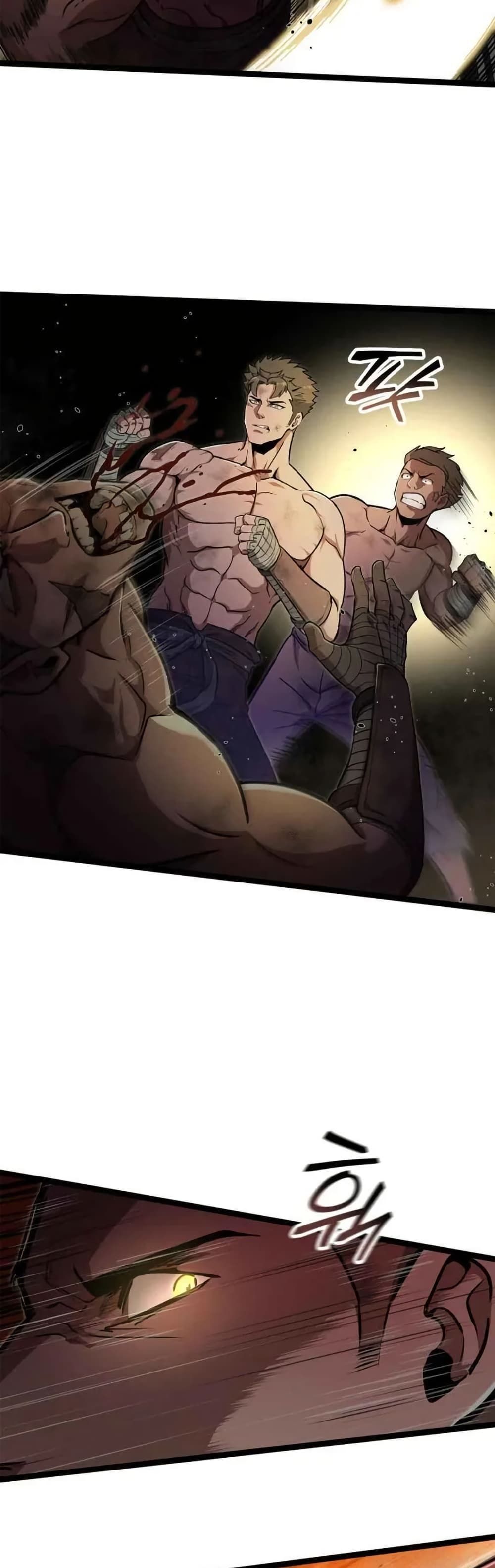 Boxer Kali ตอนที่ 77 54