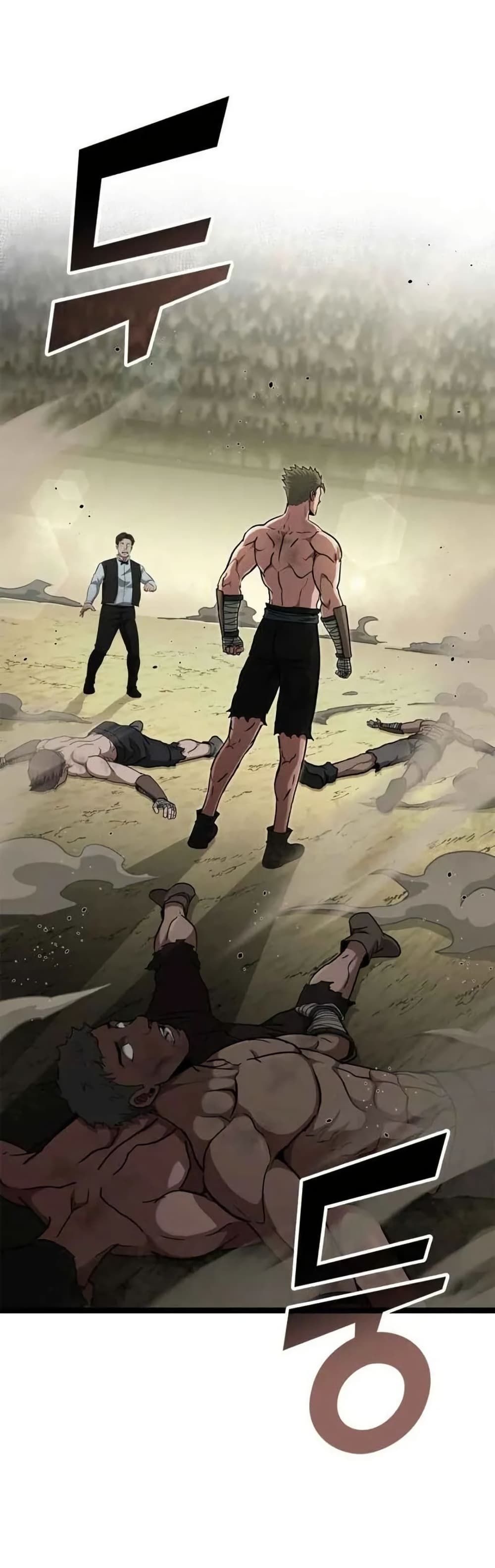 Boxer Kali ตอนที่ 77 57