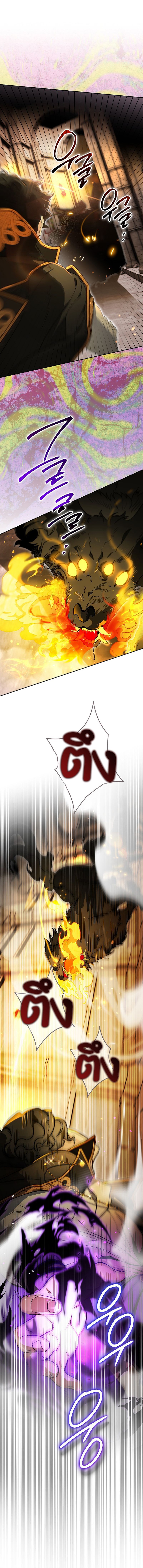 I Became the Genius Bastard of a Noble Dark Clan ตอนที่ 24 6