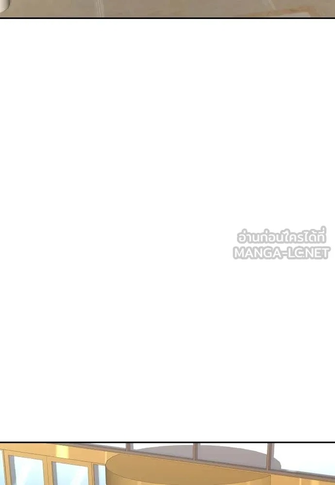Genius Grandson of the Loan Shark King ตอนที่ 45 4