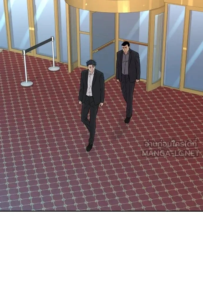 Genius Grandson of the Loan Shark King ตอนที่ 45 5