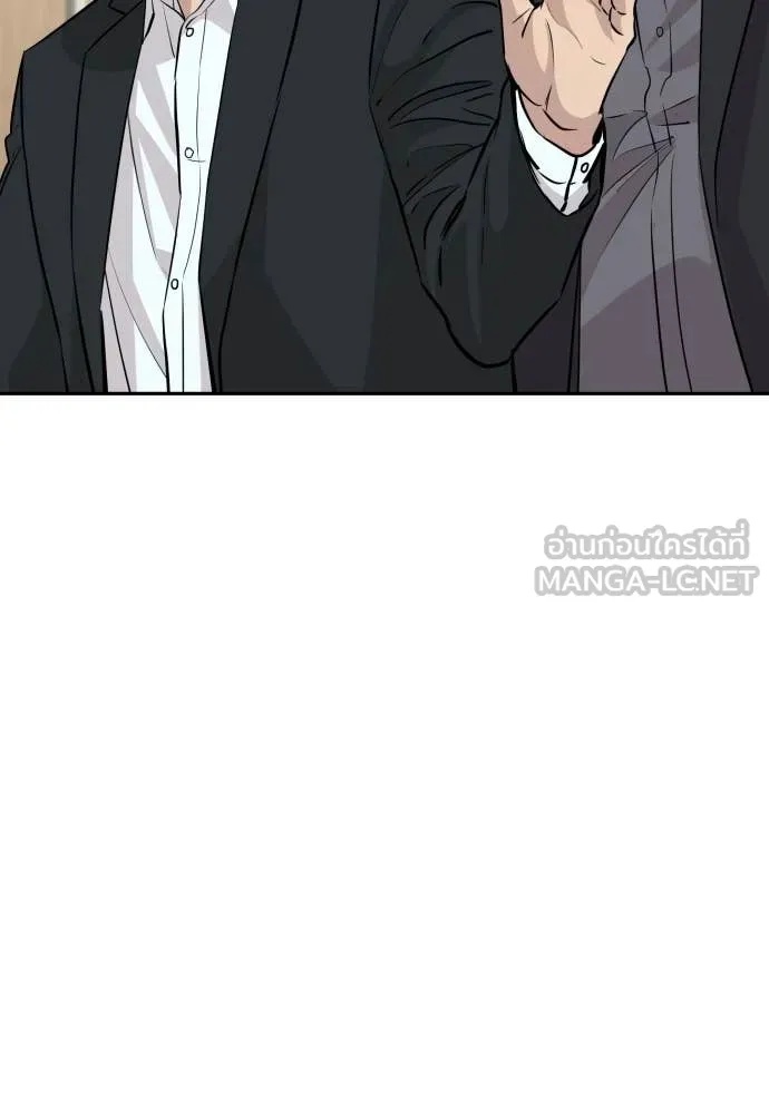 Genius Grandson of the Loan Shark King ตอนที่ 45 9