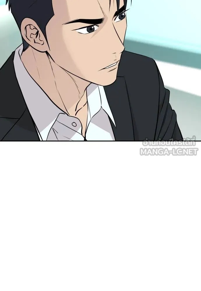 Genius Grandson of the Loan Shark King ตอนที่ 45 26