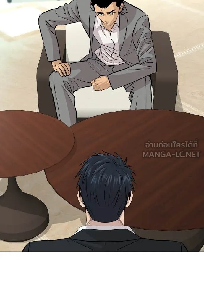 Genius Grandson of the Loan Shark King ตอนที่ 45 39