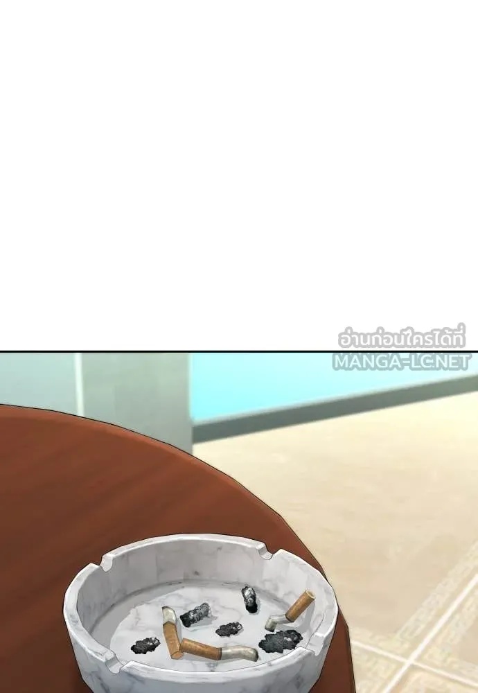 Genius Grandson of the Loan Shark King ตอนที่ 45 53
