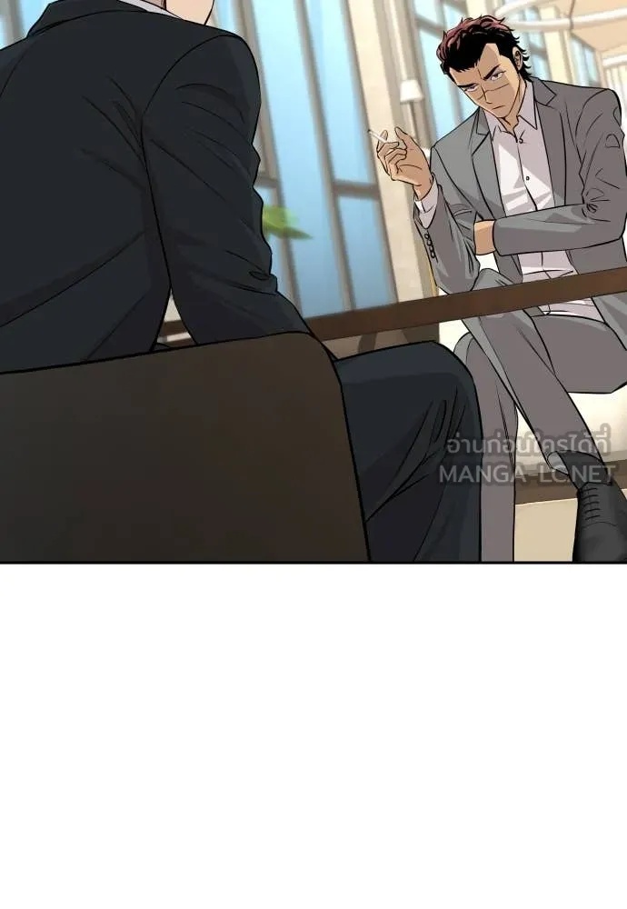 Genius Grandson of the Loan Shark King ตอนที่ 45 55