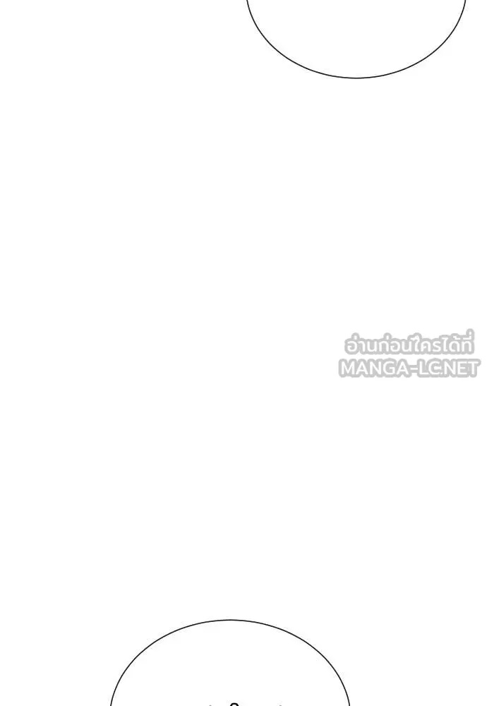 Genius Grandson of the Loan Shark King ตอนที่ 45 57