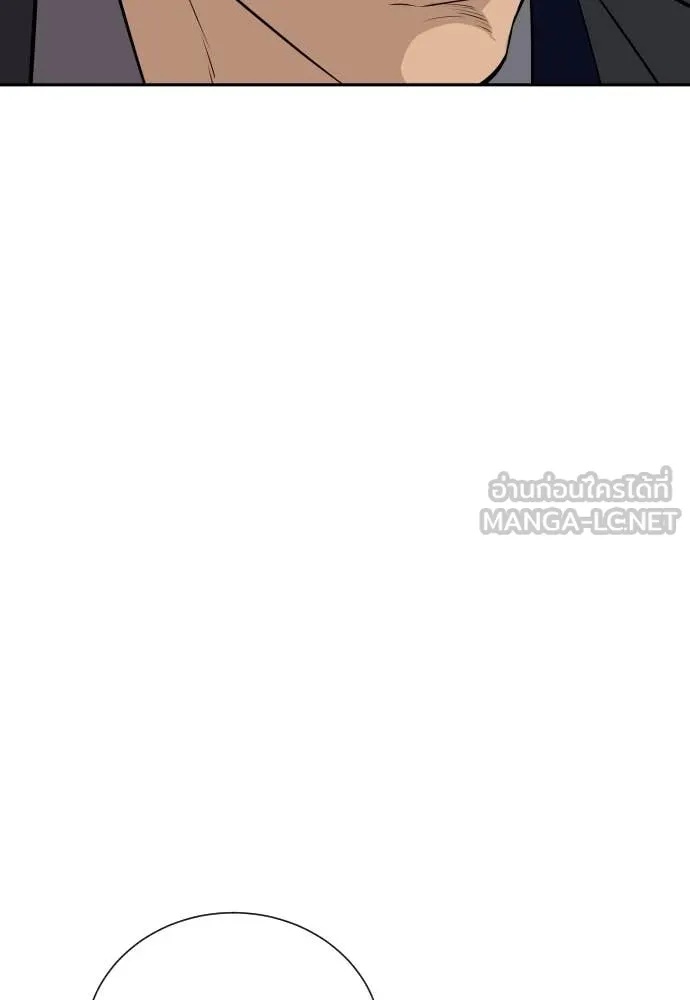 Genius Grandson of the Loan Shark King ตอนที่ 45 83