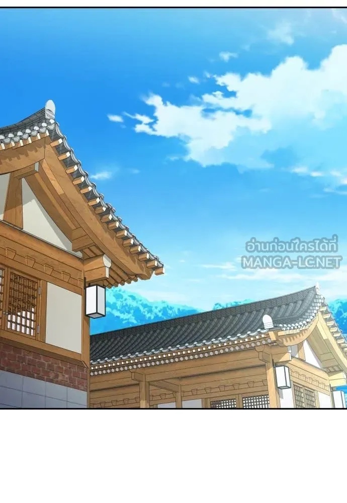 Genius Grandson of the Loan Shark King ตอนที่ 45 87