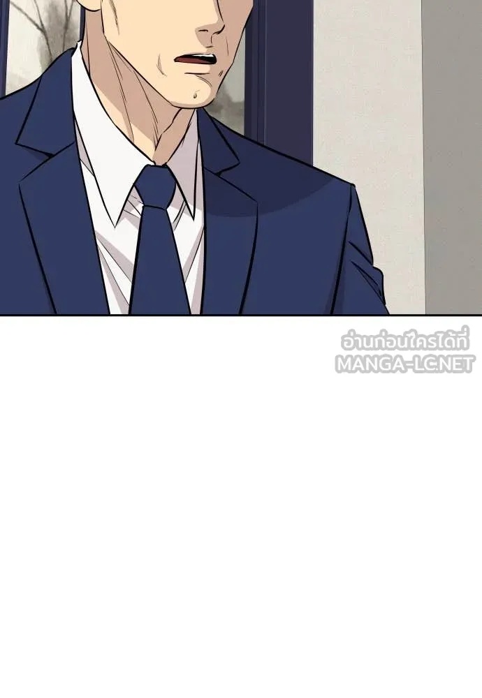 Genius Grandson of the Loan Shark King ตอนที่ 45 102