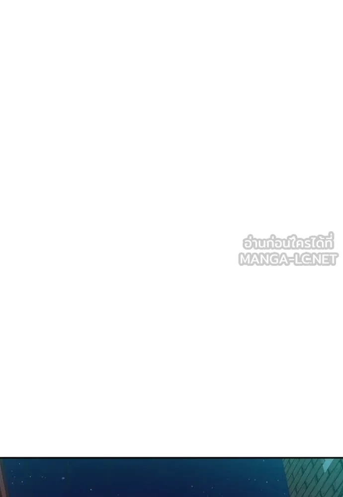 Genius Grandson of the Loan Shark King ตอนที่ 45 114