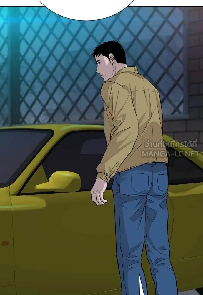 Genius Grandson of the Loan Shark King ตอนที่ 45 129