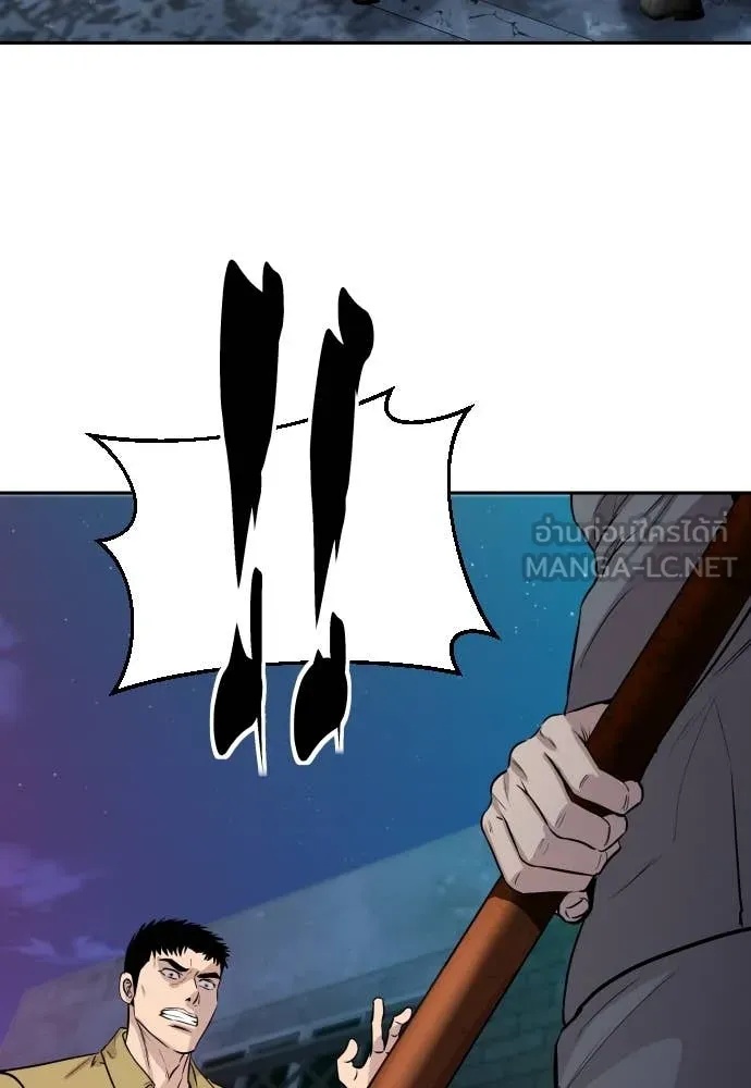 Genius Grandson of the Loan Shark King ตอนที่ 45 144