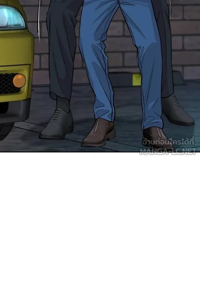 Genius Grandson of the Loan Shark King ตอนที่ 45 139