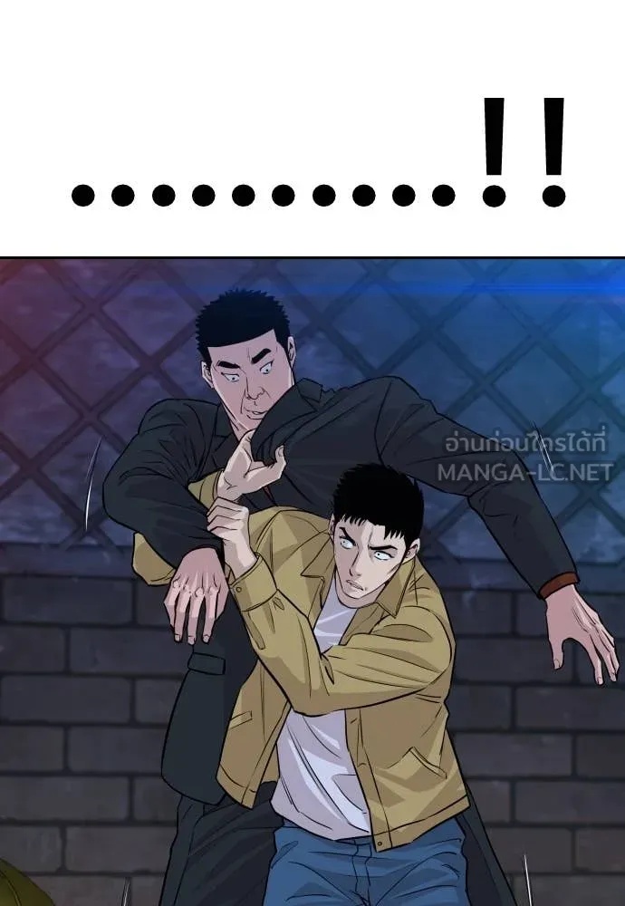 Genius Grandson of the Loan Shark King ตอนที่ 45 138