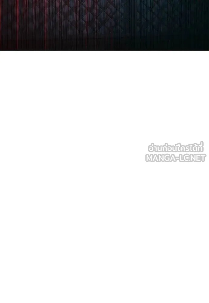 Genius Grandson of the Loan Shark King ตอนที่ 45 148