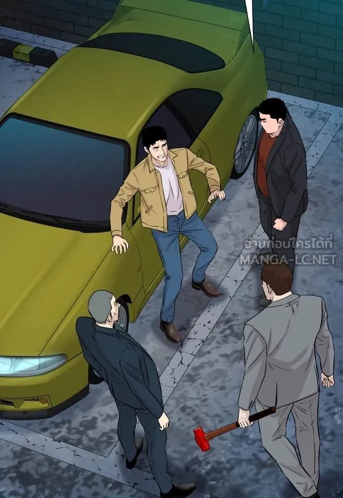 Genius Grandson of the Loan Shark King ตอนที่ 45 143