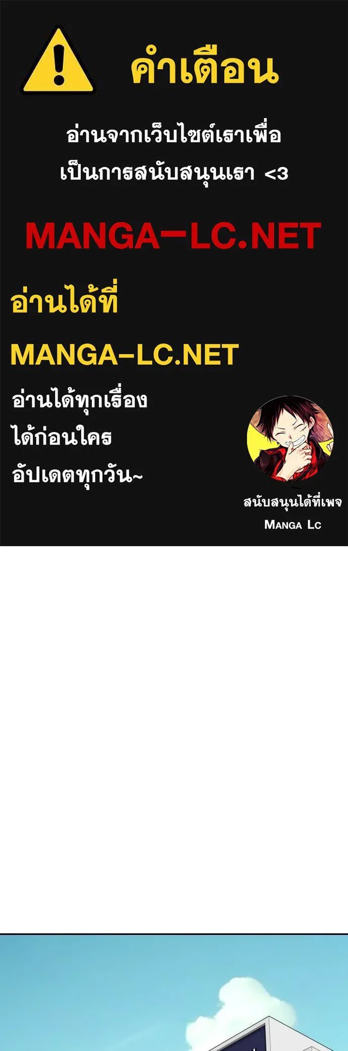 Genius Grandson of the Loan Shark King ตอนที่ 46 1