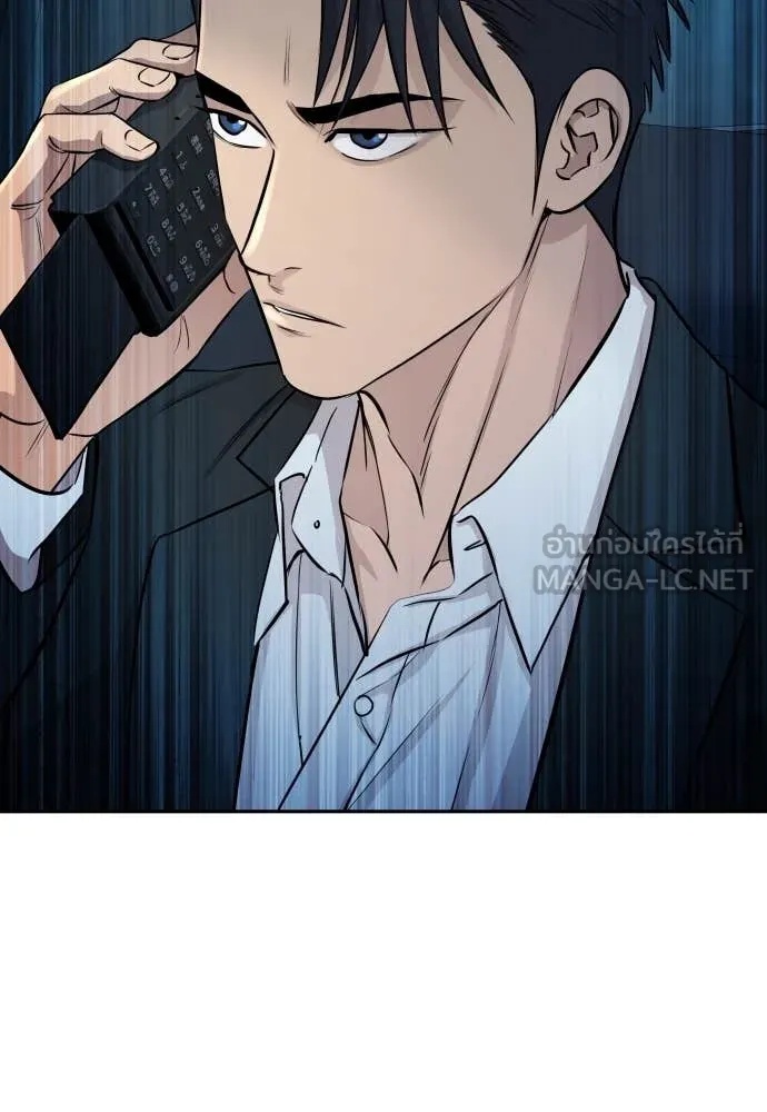 Genius Grandson of the Loan Shark King ตอนที่ 45 153
