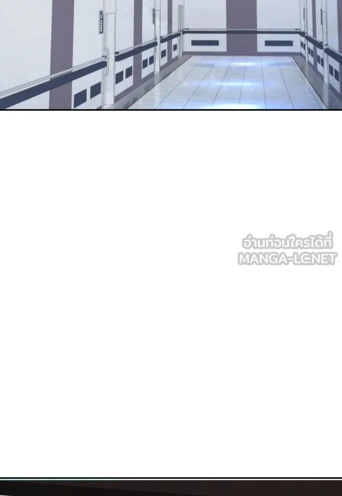 Genius Grandson of the Loan Shark King ตอนที่ 46 11