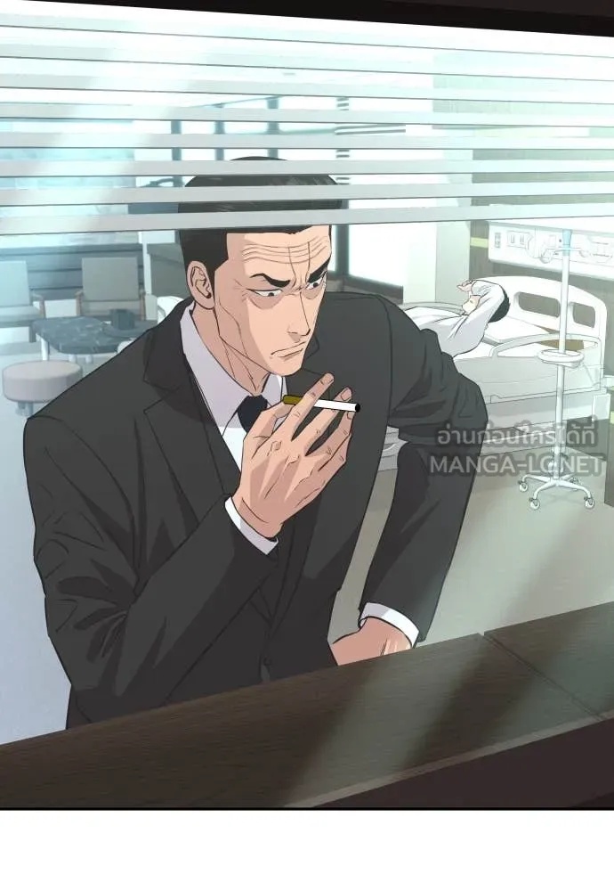 Genius Grandson of the Loan Shark King ตอนที่ 46 12