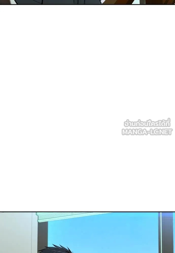 Genius Grandson of the Loan Shark King ตอนที่ 46 26