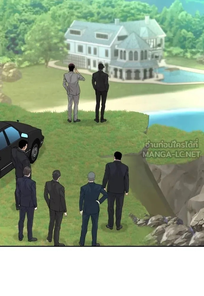 Genius Grandson of the Loan Shark King ตอนที่ 46 49