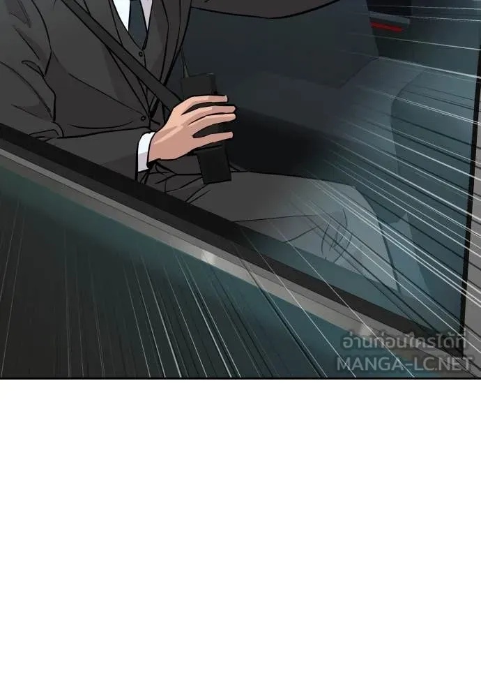 Genius Grandson of the Loan Shark King ตอนที่ 46 45