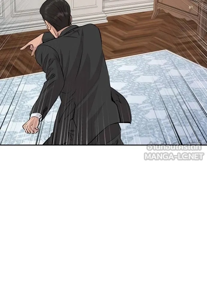 Genius Grandson of the Loan Shark King ตอนที่ 46 63