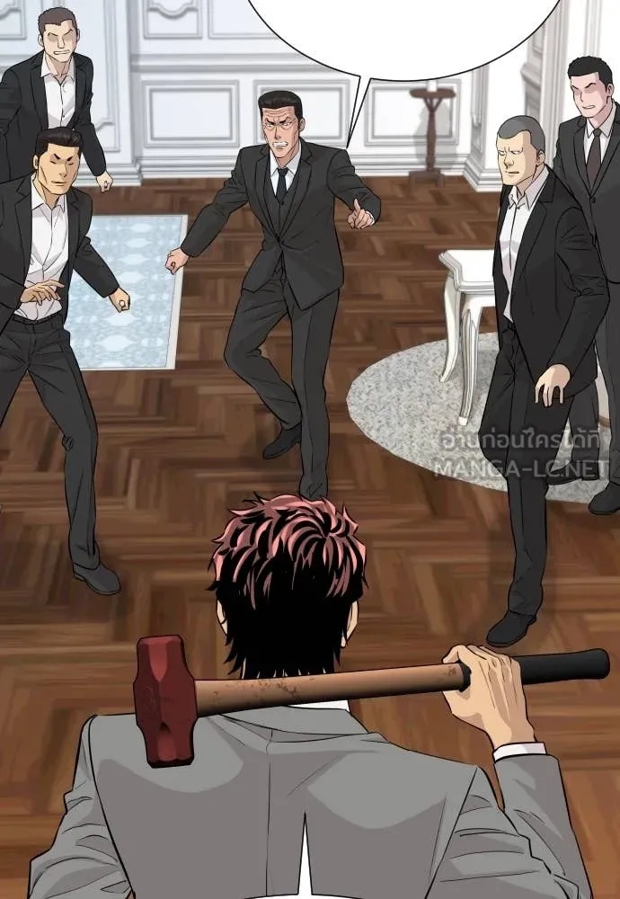 Genius Grandson of the Loan Shark King ตอนที่ 46 74