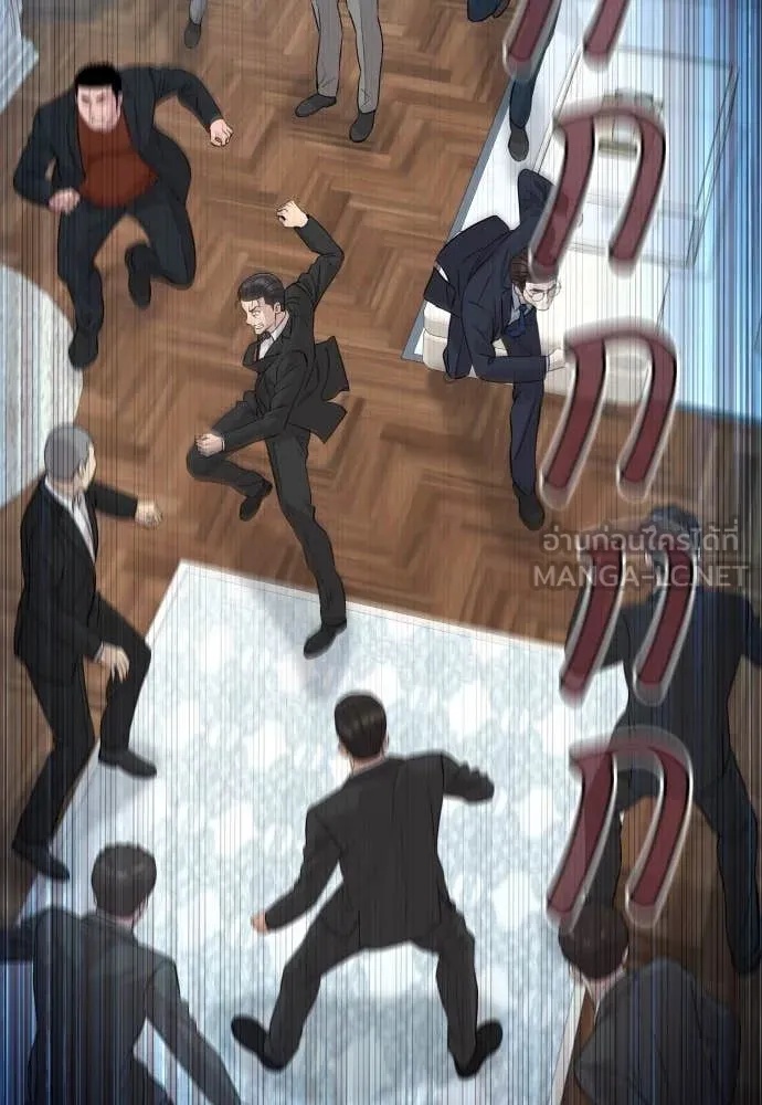 Genius Grandson of the Loan Shark King ตอนที่ 46 82