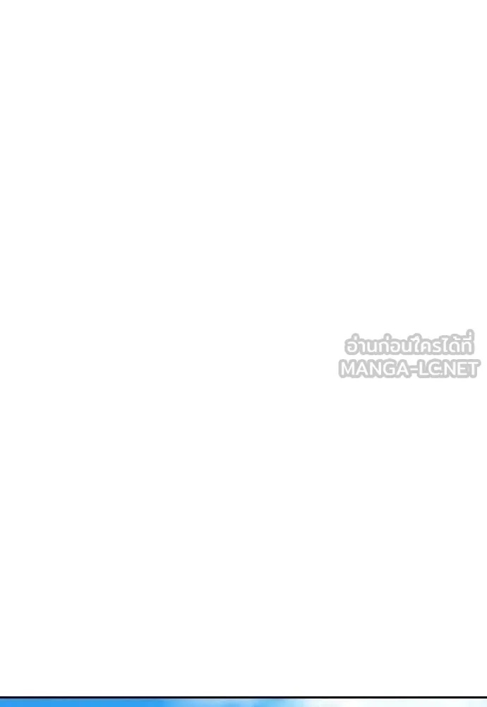 Genius Grandson of the Loan Shark King ตอนที่ 46 84